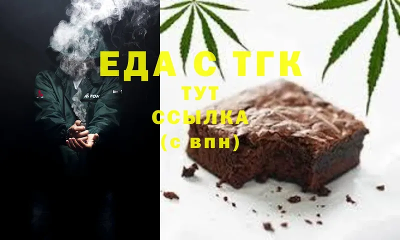 цена наркотик  гидра ТОР  дарк нет Telegram  Кизляр  Cannafood марихуана 